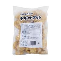[冷凍] トリゼンフーズ 国産 チキンナゲット 1kg | エスマート
