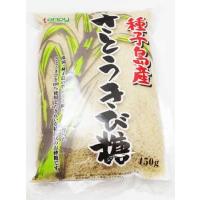 カンピー 種子島産 さとうきび糖 450g×10袋 | エスマート