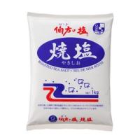 伯方塩業 伯方の塩 焼塩 1kg | エスマート