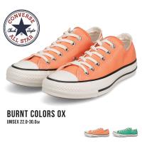 コンバース オールスター バーントカラーズ ローカット スニーカー ユニセックス 靴 CONVERSE ALL STAR BURNTCOLORS OX | S-mart Yahoo! JAPAN店