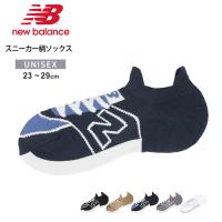 ニューバランス 靴下 スニーカーソックス メンズ レディース おしゃれ くるぶし丈 new balance LAS35700 | S-mart Yahoo! JAPAN店