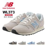 ニューバランス スニーカー レディース ローカット WL373 ウォーキング おしゃれ 運動靴 ホワイト グレー ネイビー newbalance | S-mart Yahoo! JAPAN店