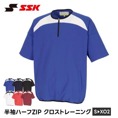 野球 ハーフジップ 半袖の商品一覧 通販 - Yahoo!ショッピング