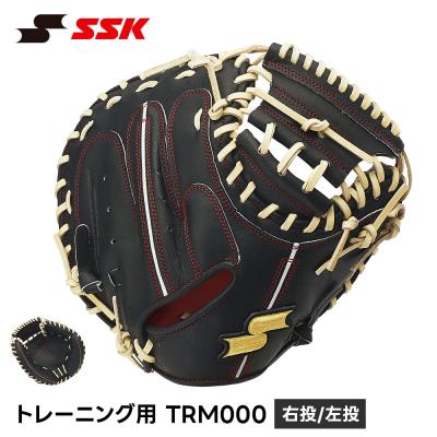 硬式キャッチャーミットssk（野球用品）（色：ブラック系） | スポーツ