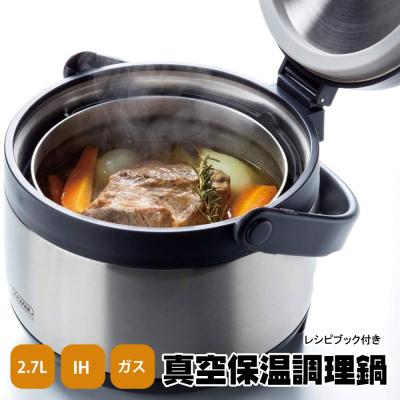 s 7号 36)（保温調理鍋）（色：シルバー系）｜鍋、グリル｜調理器具