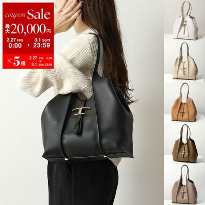 tods バッグ（色：ブラウン系）のおすすめ人気商品一覧 通販 - Yahoo