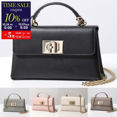 【極美品/ポーチ付き】フルラ ステイシー 2way ショルダーバッグ レザー 黒 極美品/ポーチ付き】フルラ ステイシー 2way ショルダーバッグ