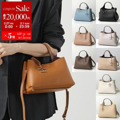 トッズ タイムレス ミニ（色：ブルー系）のおすすめ人気商品一覧 通販