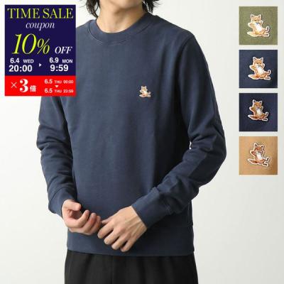 メゾンキツネ スウェットの商品一覧 通販 - Yahoo!ショッピング メゾンキツネ スウェットの商品一覧 通販 - Yahoo!ショッピング