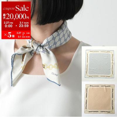 CELINE レディーススカーフ｜ファッション小物｜ファッション おすすめ