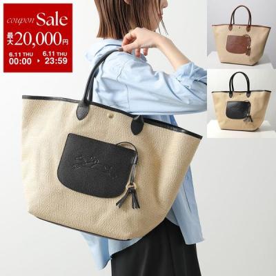 ロンシャン ショルダー xs（かごバッグ）｜バッグ | ファッション の