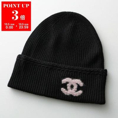 CHANEL ニット帽 ブラック・ホワイト CHANEL ココマーク ニット帽 (CHANEL/ニットキャップ・ビーニー