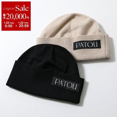 パトゥ　PATOU キャップ　帽子　ニット　美品 patou（帽子素材：ニット）のおすすめ人気商品一覧 通販 - Yahoo