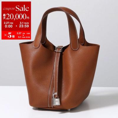 HERMES（エルメス） ピコタン PICOTIN LOCK PM 18 ピコタンロック