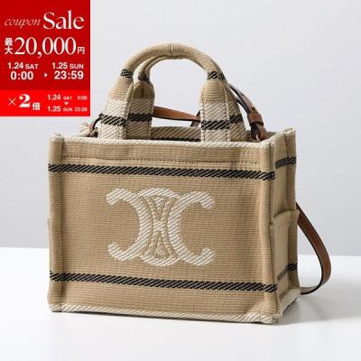 セリーヌ カバ スモール（レディースバッグ） | ファッション の