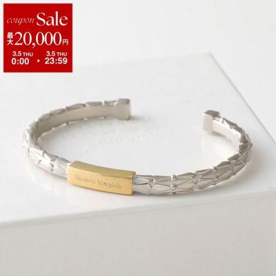 マルジェラ ブレスレットのおすすめ人気ランキングTOP100 - Yahoo