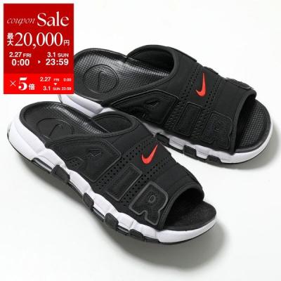 ナイキ エア モア アップテンポ（サイズ（cm）：27cm）のおすすめ人気