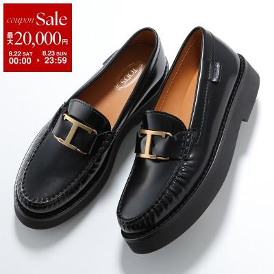 【極美品】TOD'S レザー スタッズローファー ブラック 27cm イタリア製 トッズ 靴 アウトレット（レディースローファー）｜シューズ