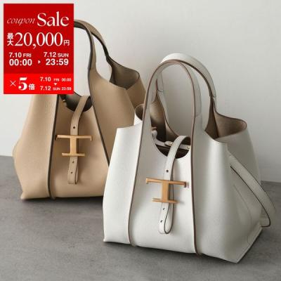 トッズ ジョイバッグの商品一覧 通販 - Yahoo!ショッピング
