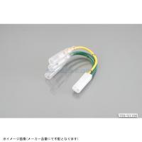 KITACO キタコ 0900-755-01106 テールランプ変換ハーネス ホンダ/1SET カプラー形状 (4) | S-need