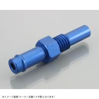 KITACO キタコ 0900-990-90003 ニップル(6mmホース対応) M8 / P1.25 / ロングA (ブルーアルマイト)/1ヶ | S-need