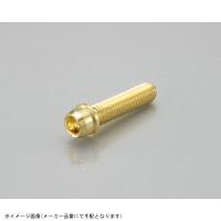 KITACO キタコ 0901-100-00105 ビビッドボルト(24kコーティング) M10 / P1.5×40mm / 1ヶ | S-need
