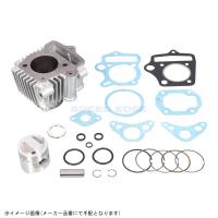 在庫あり KITACO キタコ 212-1013481 75cc LIGHT ボアアップKIT 75cc/シルバーシリンダー | S-need