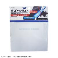 在庫あり TANAX タナックス MF-4680 プロテクターシート ツヤあり用 120X150mm | S-need