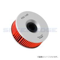 K＆N ケーアンドエヌ KN-146 OILフィルター V-max 85-94・XS850/1000・VentureRoyal | S-need