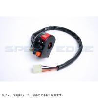 ACTIVE アクティブ 1385404 スイッチキット TYPE-2 GSX1300R | S-need