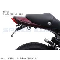 ACTIVE アクティブ 1157087-1 オプション テールランプ延長キット Z900RS/CAFE/SE | S-need