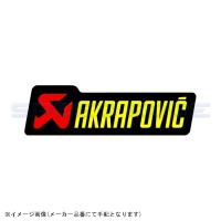 在庫あり AKRAPOVIC アクラポビッチ P-HST2AL タイネツサイレンサー ステッカー 150X44mm NEWロゴ/アルミ | S-need