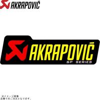 在庫あり AKRAPOVIC アクラポビッチ P-HST3PO タイネツサイレンサーステッカー 90X26.5mm NEWロゴ/ポリ | S-need