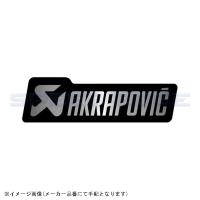 在庫あり AKRAPOVIC アクラポビッチ P-HST4ALMONO タイネツサイレンサーステッカー 135x40mm NEWロゴ BLK/SLV/アルミ | S-need
