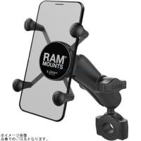 在庫あり RAM MOUNTS ラムマウント RAM-B-408-75-1-UN7U Xグリップ(S)＆バーマウントベース(M)セット(標準アーム) φ19.05-25.4mm対応 1インチボール | S-need