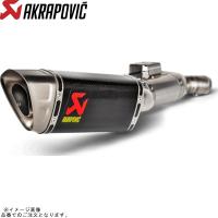 在庫あり AKRAPOVIC アクラポビッチ S-B9SO2-APC スリップオンライン カーボン BMW F900R/XR 20-21 | S-need