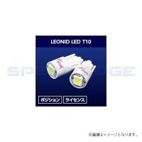 在庫あり SPHERELIGHT スフィアライト SHLET1045-1 LEONID LED T10 1コイリ 4500K | S-need