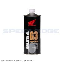HONDA ホンダ ウルトラ G3 SL 10W-30 1L 4T | S-need