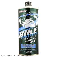 在庫あり Verity ベリティ BKPT10W50-1 バイク用 エンジンオイル BIKE PROTECH SYN+ESTER 10W-50 MA 1L | S-need