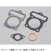 DAYTONA デイトナ 43055 ノーマルヘッド対応 ビッグボアキット用 ガスケットセット APE/XR系用 | S-need