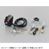 在庫あり DAYTONA デイトナ 63408 プッシュキャンセル式集合スイッチ モンキー/ゴリラ(12V) | S-need