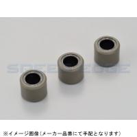 在庫あり DAYTONA デイトナ 90421 DWRウエイトローラー 3個セット φ16×13mm×7.5g ホンダ系 | S-need