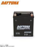 在庫あり DAYTONA デイトナ 95390 ハイパフォーマンスバッテリー DYTZ8V | S-need