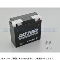 在庫あり DAYTONA デイトナ 95944 ハイパフォーマンスバッテリー DYT52113 幅183×高さ171×奥行79mm | S-need