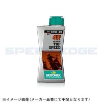 DAYTONA デイトナ 97798 MOTOREX(モトレックス) TOP SPEED 4T (10W40)1L 鉱物油 | S-need