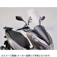 DAYTONA デイトナ 97698 ウインドシールドRS 車種別キット PCX125(JF81)/PCX150(KF30)(18) | S-need