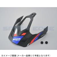 DAYTONA デイトナ 99760 N702 X バイザー(PEEK)メタルホワイト(26)/L-XL | S-need