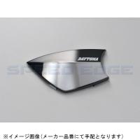 在庫あり DAYTONA デイトナ 15116 フェイスパネル ブリリアントブラック (DT-E1オプション品) | S-need