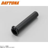 在庫あり DAYTONA デイトナ 29479 FLATスロットルスリーブ KAWASAKI-2 | S-need