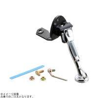 在庫あり 西本工業 NK-166 サイドスタンド ジョルノ・タクト・ダンク・ジョグ・ビーノ | S-need